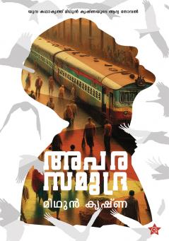 Aparasamudra | novel by Midhun Krishna