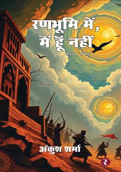 Ranbhumi Mein Main Hoon Nahin