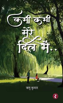 Kabhi Kabhi Mere Dil Mein