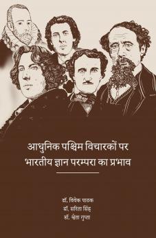 ADHUNIK PASCHIM VICHARKO PAR BHARTIY GHYAN PARMPARA KA PRABHAV