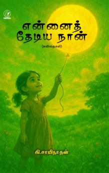 Ennai Thediya Naan (Poem)