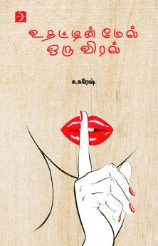 Udhatin Mel Oru Viral (Poem)