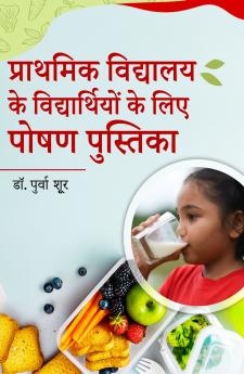 Project Cheshta - A Nutrition Guide for Primary School Pupils