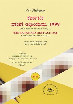 THE KARNATAKA RENT ACT 1999 (2025 First Edition) (Kannada)