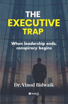 The Executive Trap (English - HB)