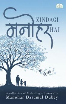 Zindagi MANOHAR Hai