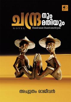 Chandranum Chandramadiyum|Malayalam Novel by Achyutham Rajeevan|Paridhi Publications