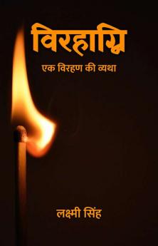 Virhaagni : Ek Virhan Ki Vyatha / ????????? : ?? ????? ?? ?????