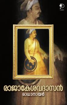 Rajakesavadasan Ente Valiya Muthachan