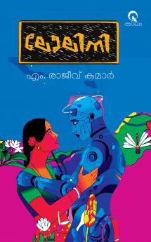 Lolini|Malayalam Short Stories by M Rajeev Kumar|Paridhi Publications