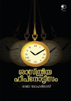 Sasthreeya Hypnotism|A Book on Psychology (Malayalam) by Raja Mohandas