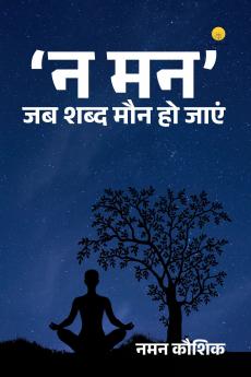 ‘? ?? ’— ?? ???? ??? ?? ????