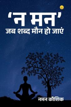 ‘? ?? ’— ?? ???? ??? ?? ????