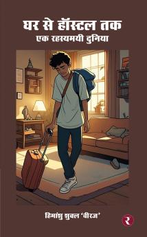 Ghar Se Hostel Tak