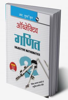 Objective Mathematics