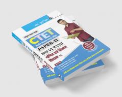 CTET : Paper-II (Class VI to VIII) Mathematics & Science Teacher Posts Exam Guide