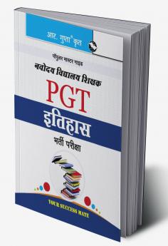 Navodaya Vidyalaya: PGT (History) Recruitment Exam Guide