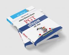 Navodaya Vidyalaya: PGT (History) Recruitment Exam Guide