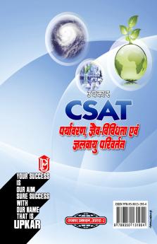 C-SAT Paryavaran Jaiv-Vividhta Evam Jalvayu Pariwartan