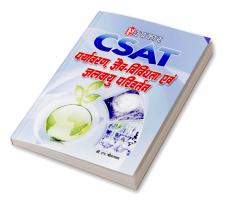 C-SAT Paryavaran Jaiv-Vividhta Evam Jalvayu Pariwartan