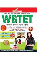Secrects Of Business Success PB Marathi