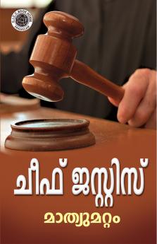 Chief Justice