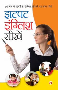 Hindi Eng Teacher(Jhatpat Eng Sikhen) PB