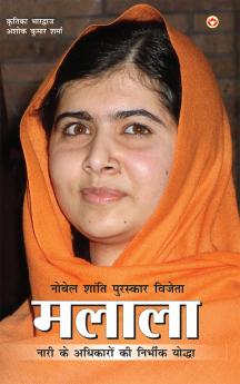 Nobel Prize Winner Malala (????? ????? ???????? ?????? ?????)