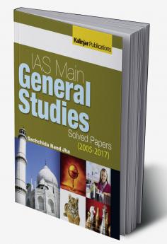 UPSC MAINS General Studies Solved Papers (2005-2017)