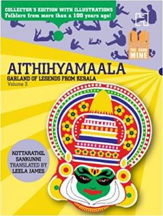 AITHIHYAMAALA (VOLUME 3)