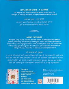 BILINGUAL FAIRY TALS-LITTLE SNOW WHITE