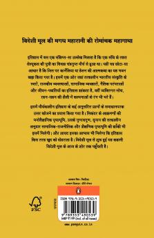 Bhoot Bhavish Bartaman