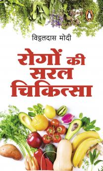 Rogon Ki Saral Chikitsa