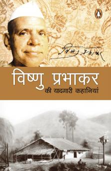 Vishnu Prabhakar Ki Lokpriya / Yaadgari