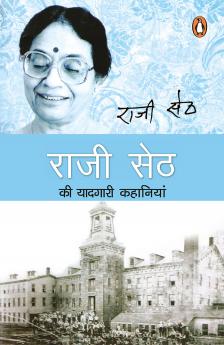 Raji Seth Ki Yaadgari Kahaniyan