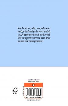 English Olympiad MCQ With Solutions Class 12