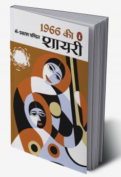 English Olympiad MCQ With Solutions Class 12