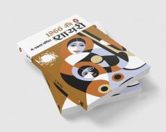 English Olympiad MCQ With Solutions Class 12