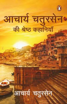 Aacharya Chatursen Ki Shreshtha Kahaniya
