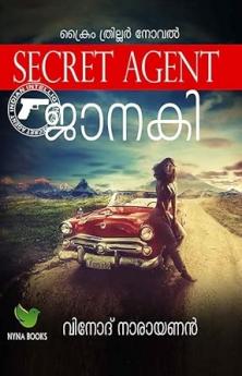 Secret Agent Janaki | Fiction Novel by Vinod Narayanan  | Nyna Books