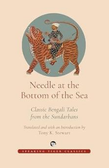 NEEDLE AT THE BOTTOM OF THE SEA