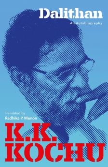 DALITHAN: AN AUTOBIOGRAPHY