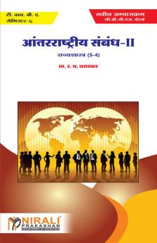 Antarrashtriya Rajyashastra TYBA Semister 6