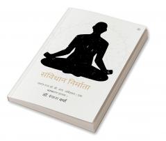 संविधान निर्माता: भारत रत्न डॉ. बी. आर. अंबेडकर  ( एक काव्यमय झलक )