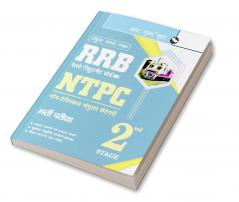 RRB – NTPC (Non-Technical Popular Categories) (2nd Stage) Recruitment Exam Guide