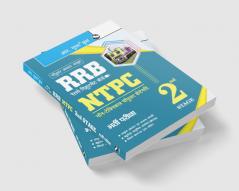 RRB – NTPC (Non-Technical Popular Categories) (2nd Stage) Recruitment Exam Guide