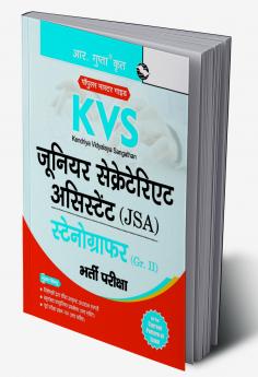 KVS : Junior Secretariat Assistant (JSA)/Stenographer (Grade-II) Recruitment Exam Guide