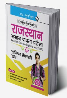 Rajasthan Common Eligibility Test (R-CET) – Senior Secondary Level Guide
