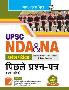 UPSC : NDA & NA Entrance Examination – Previous Years' Papers (With Answers)