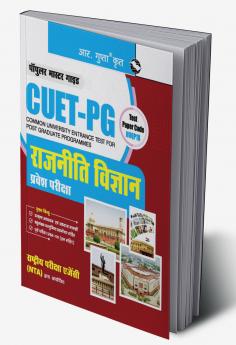 CUET-PG : Political Science Entrance Exam Guide